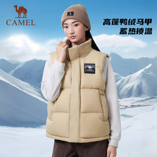 【抗静电防钻绒】骆驼户外羽绒服2025秋冬季新款男女高蓬羽绒马甲 A34CA6B751 商品图1
