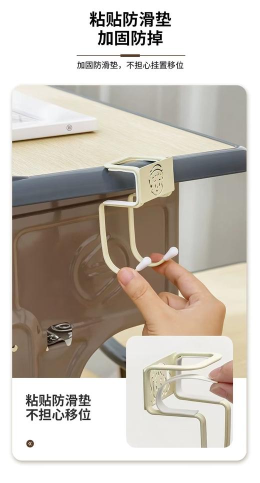 课桌书包挂钩4个装 商品图5