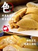 山林大红钜惠套餐A「一级真空红肠(绿标)400g/根*2+大块肉红肠260g(金标)/根*2+山林咸草鸡500g/袋*1+山林鸭肫肝200g/袋*1」 商品缩略图3