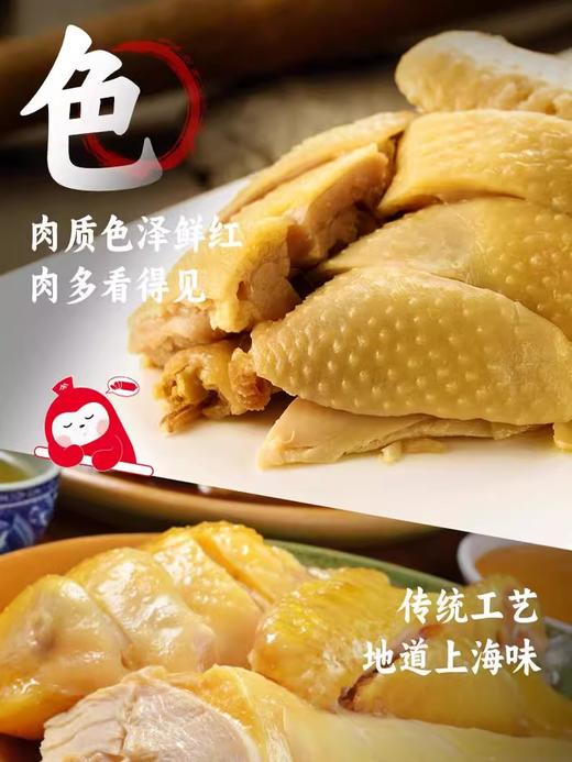 山林大红钜惠套餐A「一级真空红肠(绿标)400g/根*2+大块肉红肠260g(金标)/根*2+山林咸草鸡500g/袋*1+山林鸭肫肝200g/袋*1」 商品图3
