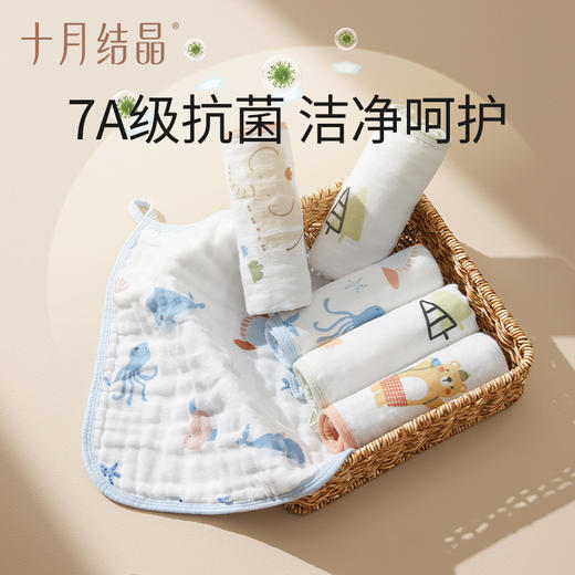 十月结晶婴儿小方巾儿童毛巾纯棉纱布口水巾宝宝洗脸巾新生超软 商品图0