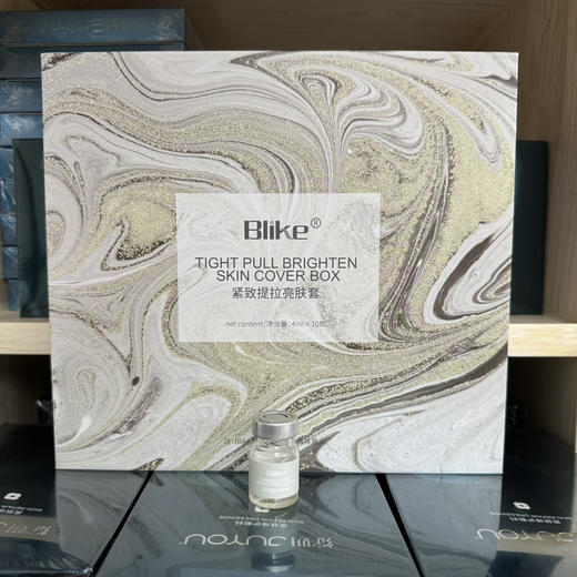 Blike紧致提拉亮肤套盒  真皮层收紧剂滚针精华10支装/盒 1次收紧7日平皱 一盒一疗程 商品图2
