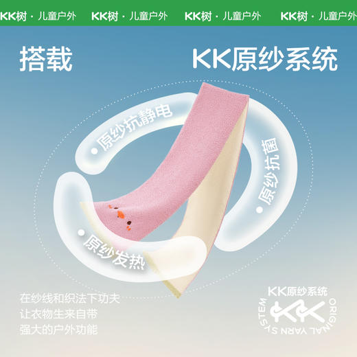 KK树宝宝围巾女童春秋季2024新款儿童围脖男童冬外出针织防风护颈超好rua绒绒围巾 商品图5