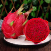 【红心火龙果，色泽诱人，果肉嫩滑，甜蜜爆汁~】红心火龙果 新鲜水果包邮 清新怡人的果香 水润细腻的果肉呼之欲出 让人忍不住口水直流-QQ 商品缩略图0