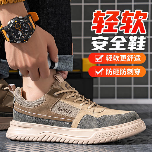 劳保鞋男防砸防刺钢包头橡塑底四季款轻便安全鞋 商品图3