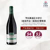2021 Domaine Henri Gouges Cailles Negoce Nuits Saint Georges Premier Cru AOP 亨利高酒庄卡伊尔(夜圣乔治一级园)红葡萄酒 商品缩略图0