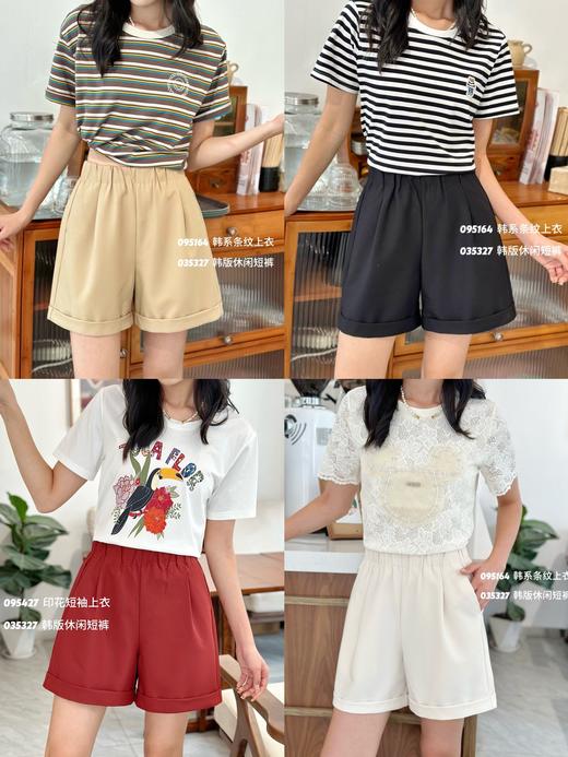 4BSR035327#韩版休闲短裤 商品图0