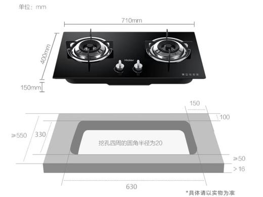 海尔/烟机灶具套装/CXW-219-C1900+JZT-Q235(12T) 商品图1