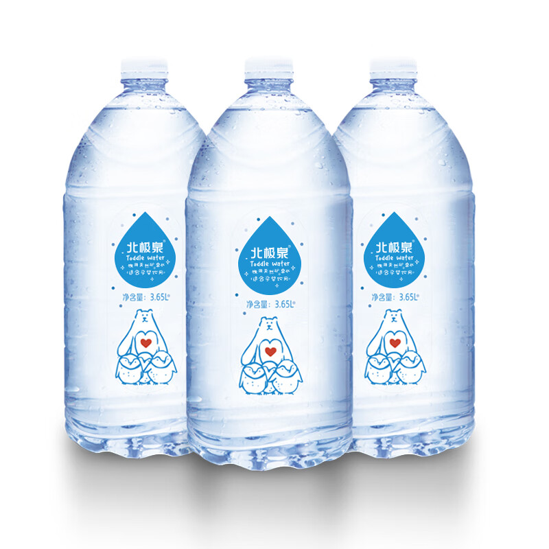 北极泉天然矿泉水3.65L*4桶母婴幼儿宝宝冲奶粉弱碱性