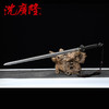 子鼠剑 生肖宝剑 龙泉沈广隆宝剑  未开刃 商品缩略图2