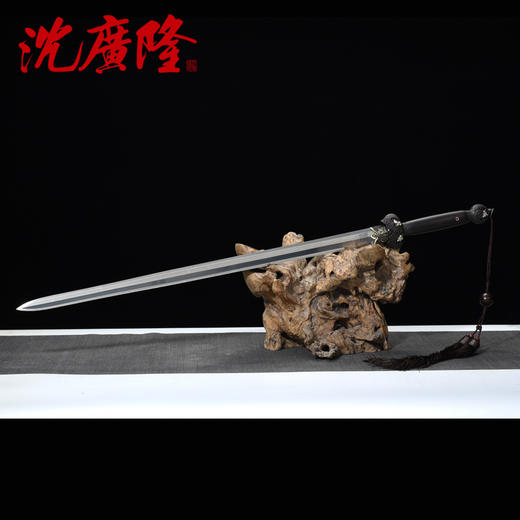 子鼠剑 生肖宝剑 龙泉沈广隆宝剑  未开刃 商品图2
