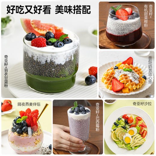 墨西哥奇亚籽即食代餐饱腹冲饮饮料盒装奇亚子籽30条 商品图3