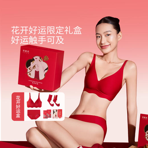 奶糖派本命红花开红运有钱花舒适不勒脚高弹中筒袜秋冬女 商品图4