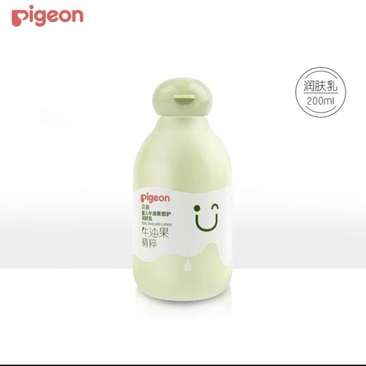 贝亲婴儿牛油果倍护润肤乳200ml 商品图0