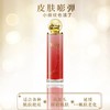 【会员专享】 🔥🔥重组三型胶原蛋白抗皱紧致光泽水150ml 商品缩略图2
