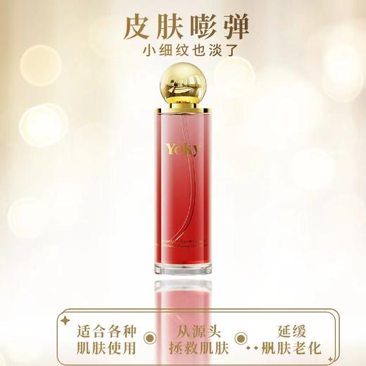 【会员专享】 🔥🔥重组三型胶原蛋白抗皱紧致光泽水150ml 商品图2