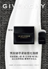 GIVENCHY纪梵希 黑能臻萃紧致提拉面膜 商品缩略图0
