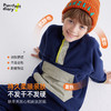 【5C抗静电 350g大克重 双面绒感】儿童户外撞色奥利绒套装PDTZ2401 商品缩略图4