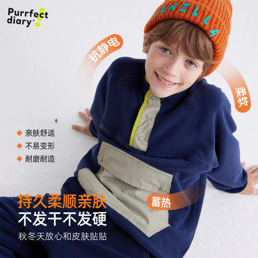 【5C抗静电 350g大克重 双面绒感】儿童户外撞色奥利绒套装PDTZ2401 商品图4