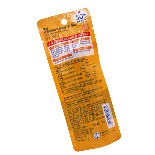 曼秀雷敦,新碧双重保湿水感防晒露SPF50+【40g】曼秀雷敦 商品图4