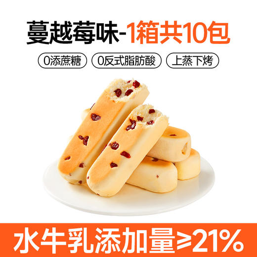 【满口奶香，松软有料！水牛乳蛋白棒面包】碧翠园水牛乳蛋白棒手撕面包 整箱早餐无糖精代餐 懒人零食饱腹食品-QQ 商品图9