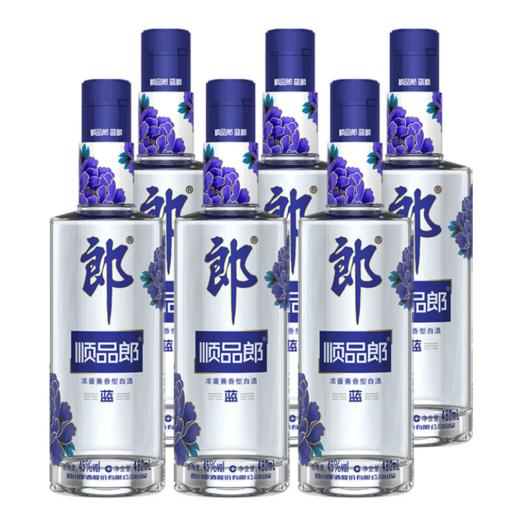 【单瓶49.83】郎酒 顺品郎蓝顺 浓酱兼香型白酒 45度 480ml*6瓶（光瓶需打包防破损 不发原箱） 商品图2