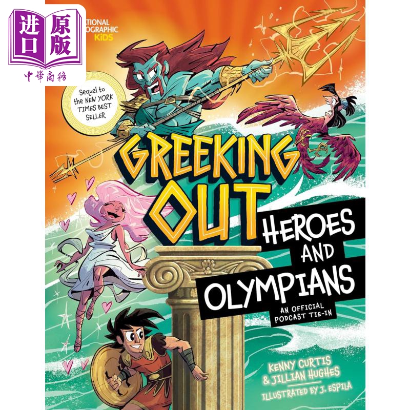 【赠同名原声播客】希腊英雄和奥运选手 Greeking Out Heroes and Olympians 英文原版 希腊神话故事 人文百科历史读物 精装进口读物
