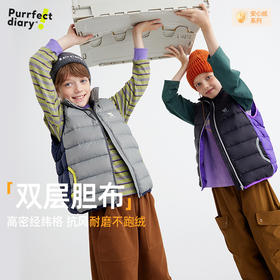 *【咕噜日记】儿童户外撞色羽绒马甲 PDMJ2401