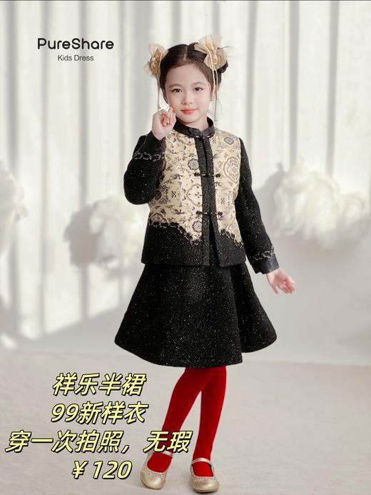 【样衣活动】120CM专区2 商品图2