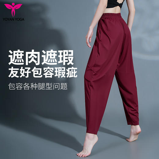 悠妍禅意瑜伽裤KZ22211 宽松哈伦裤 商品图4