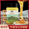 科百佳洋槐蜂蜜500g（KBJ）（仅限福建省内配送，满400元包邮） 商品缩略图1