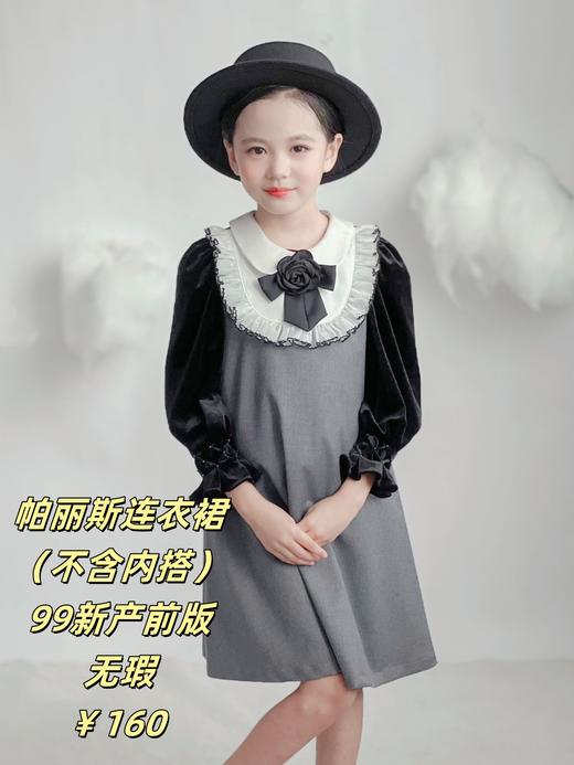 【样衣活动】150CM专区 商品图5