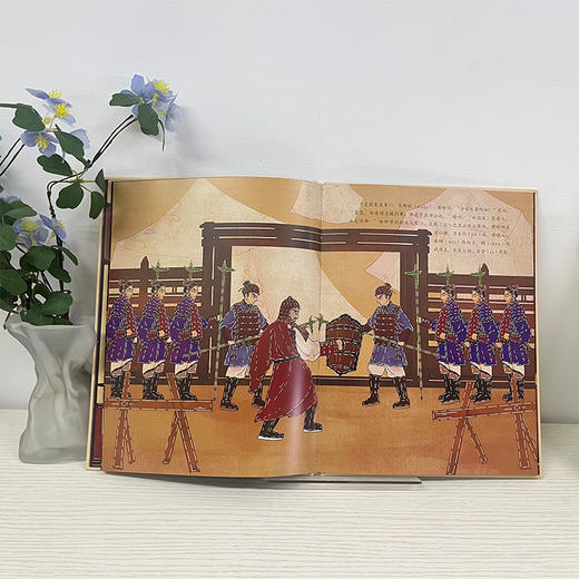 大家小绘系列：鸿门宴 商品图4