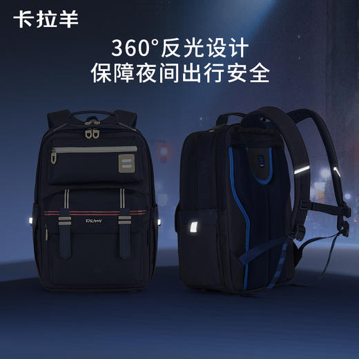 【云朵书包2.0PLUS版】卡拉羊中学生六维防下坠26L云朵书包 苏格兰 CX5047/L 商品图5