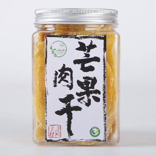 元昇泰 芒果干250g/罐 商品图0