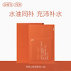 奢思雅润颜保湿芳香面膜 商品缩略图1