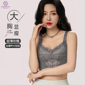 花溪调整型文胸 大胸显小全罩杯 薄款聚拢文胸 上托防下垂 侧收副乳 透气无钢圈内衣