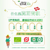Arla宝贝与我有机较大婴儿配方奶粉2段800克 商品缩略图4