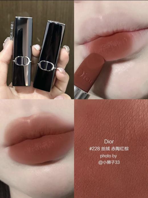 Dior迪奥新款口红  烈艳蓝金唇膏丝绒口红磁吸盖 复古丝绒口红720 888 999【CDF】 商品图11