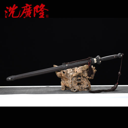 子鼠剑 生肖宝剑 龙泉沈广隆宝剑  未开刃 商品图1