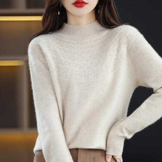 BANHUI板绘-XK-1105一线成衣半高镂空羊毛衫 | 柔软舒适 吸湿透气  滑糯顺垂 简约时尚 商品图1