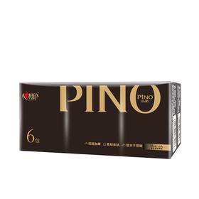 品诺黑白经典系列四层纸手帕6包装