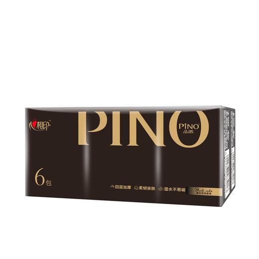 品诺黑白经典系列四层纸手帕6包装 商品图0