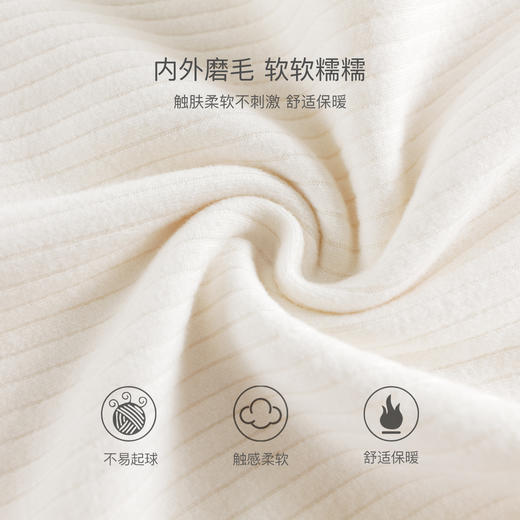 [科技发热]马克珍妮女童半高领条纹打底衫儿童T恤秋冬新款241555 商品图3