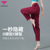 悠妍禅意瑜伽裤KZ22211 宽松哈伦裤 商品缩略图8
