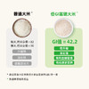 【爆品热卖】低GI富硒大米1kg*5 主食新选择·低升糖富硒大米 商品缩略图3