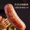 山林大红烤肠肉肠脆皮火山石香肠黑椒风味热狗肠空气炸锅非淀粉肠 商品缩略图3