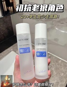 抓住黄金期抗初老!20+学生党冲它不走弯路!