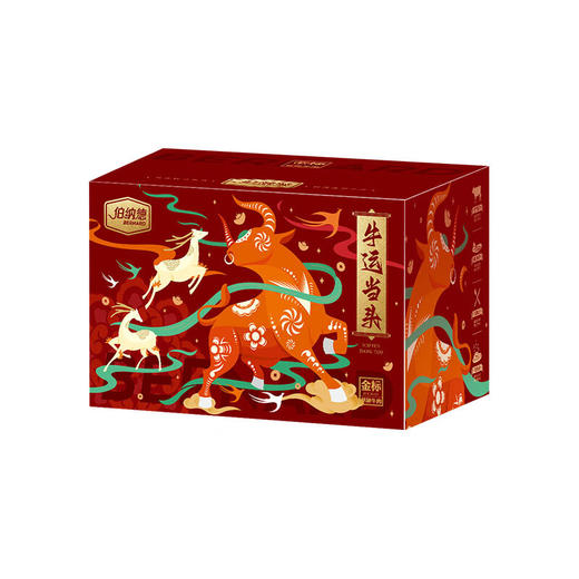 伯纳德 臻选牛肉礼盒398型 2000g【LXJYZQ2.0】 商品图1