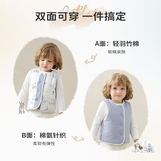 cutelife【儿童马甲】薄夹棉竹棉儿童家居背心秋冬新款宝宝儿童马甲两面穿外穿 商品图4